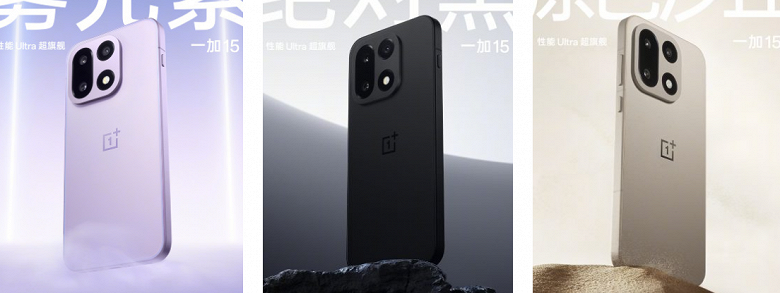 OnePlus 15 и OnePlus Ace 6 показали во всех доступных вариантах за 10 дней до выхода